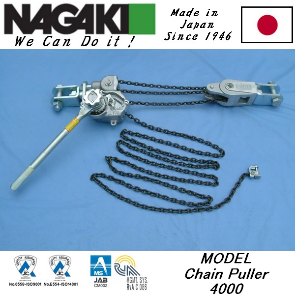 MODEL-4000 4吨3米铝合金手扳葫芦 日本NAGAKI永木精机